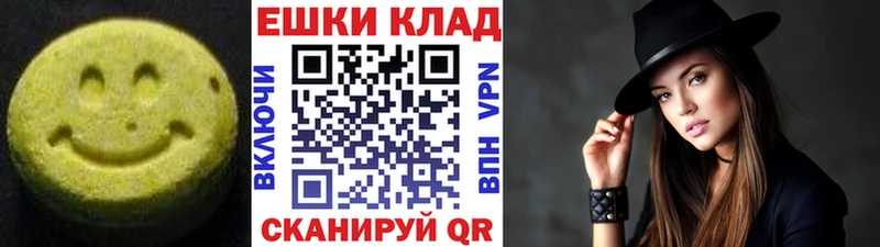 MEGA   Мурино  Ecstasy Дубай  купить наркоту 