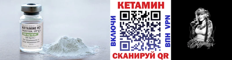 Кетамин ketamine  Мурино 