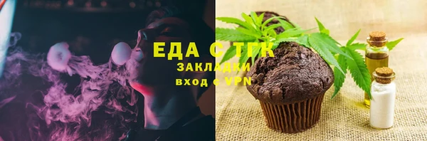 гидропоника Переславль-Залесский
