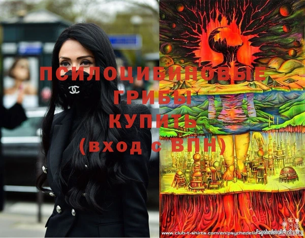 альфа пвп Абинск