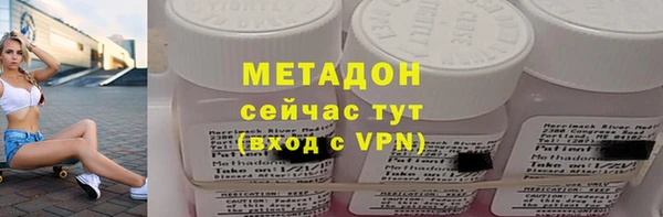 скорость mdpv Абаза