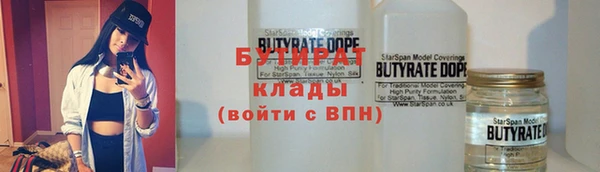 меф Пестово