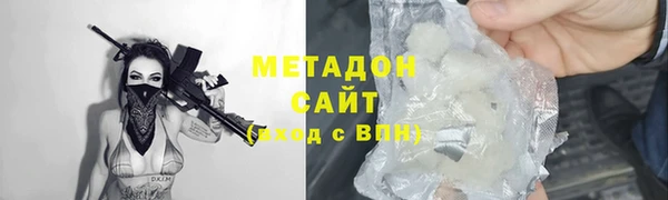 марихуана Абдулино