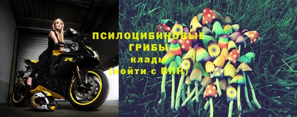 скорость mdpv Абаза