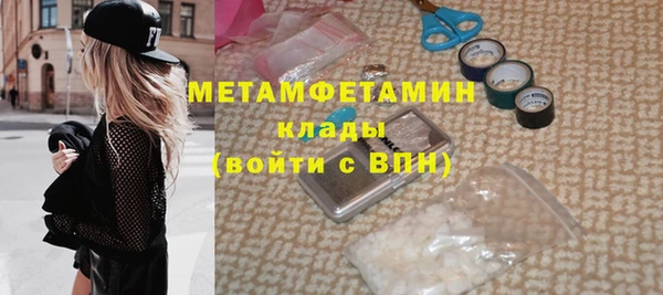 скорость mdpv Абаза