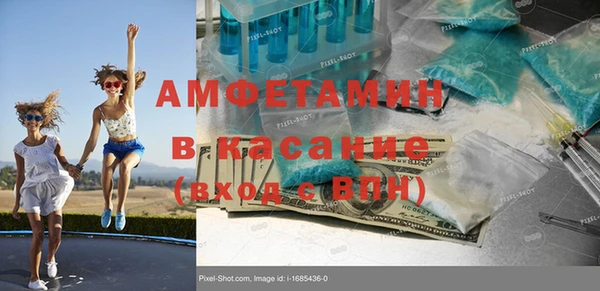 скорость mdpv Абаза