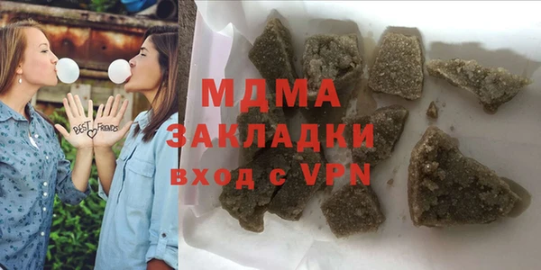 скорость mdpv Абаза