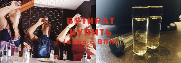 скорость mdpv Абаза