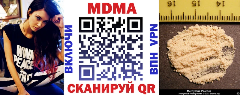 где купить наркоту  Мурино  MDMA Molly 