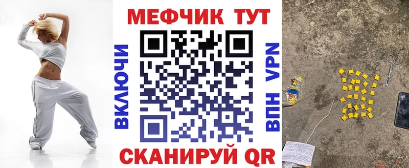 Меф мука  Мурино 