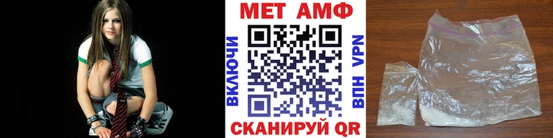Метамфетамин винт  ОМГ ОМГ зеркало  Мурино  наркошоп 